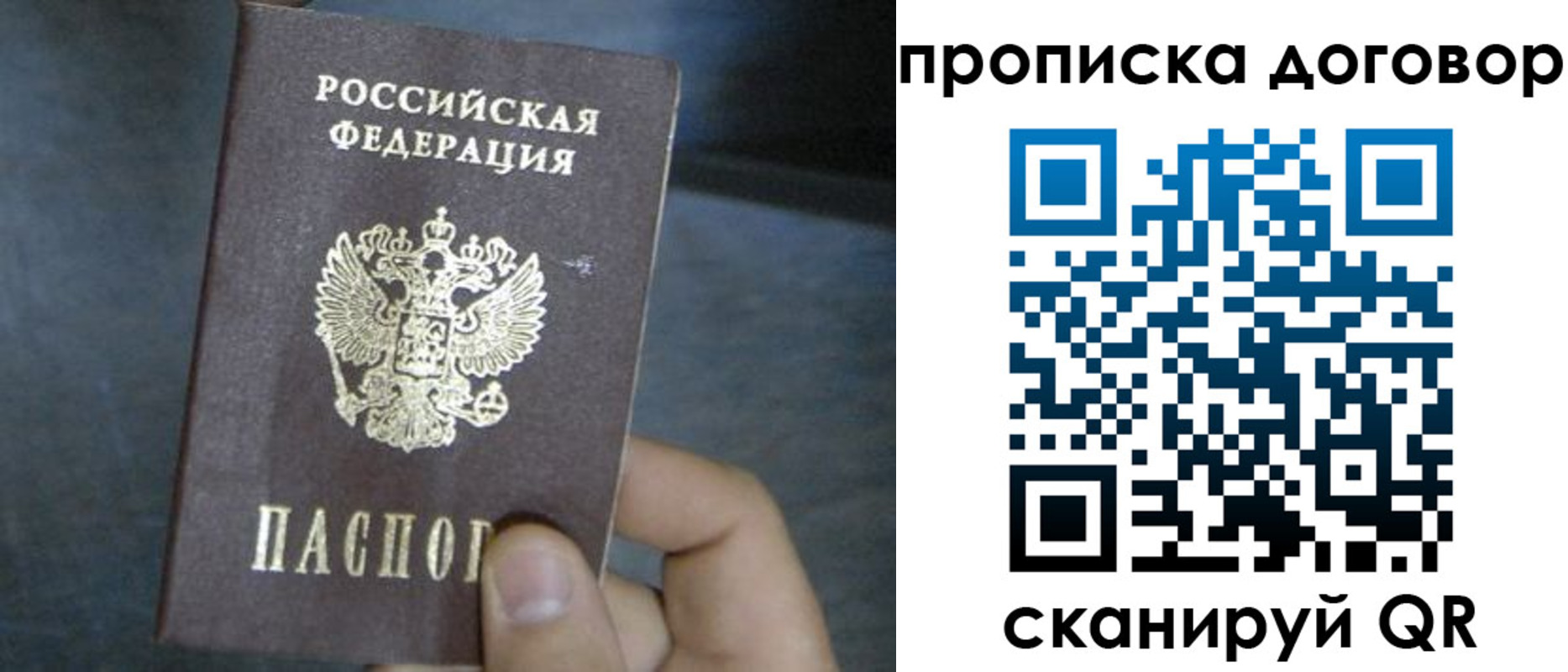 где прописаться в Будённовске